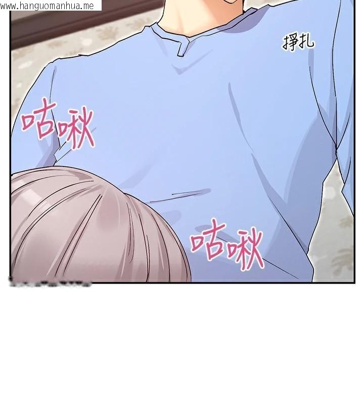 韩国漫画女神都在看这些?韩漫_女神都在看这些?-第42话-人家想喝主人的牛奶在线免费阅读-韩国漫画-第80张图片
