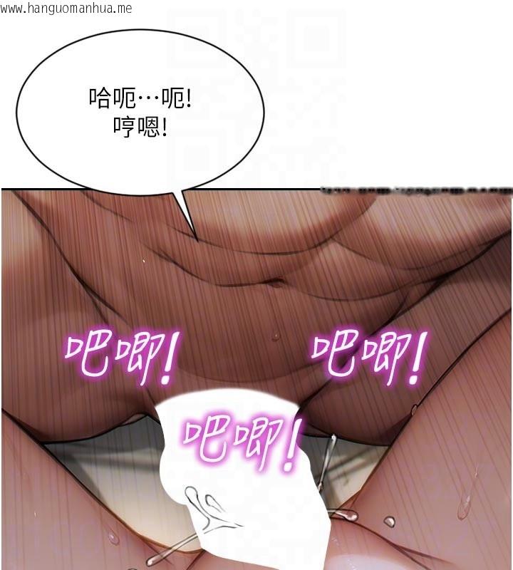 韩国漫画单身即纵欲韩漫_单身即纵欲-第8话-收编嫩妹炮友在线免费阅读-韩国漫画-第18张图片