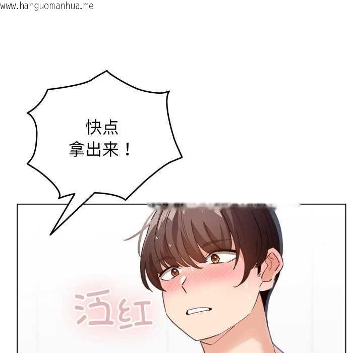 韩国漫画配角的生存任务韩漫_配角的生存任务-第21话在线免费阅读-韩国漫画-第134张图片