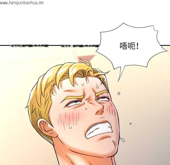 韩国漫画可以爱你吗韩漫_可以爱你吗-第60话在线免费阅读-韩国漫画-第44张图片