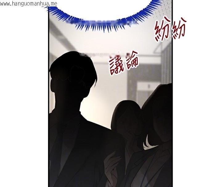 韩国漫画黑道千金韩漫_黑道千金-第39话-我把第一次献给你在线免费阅读-韩国漫画-第21张图片