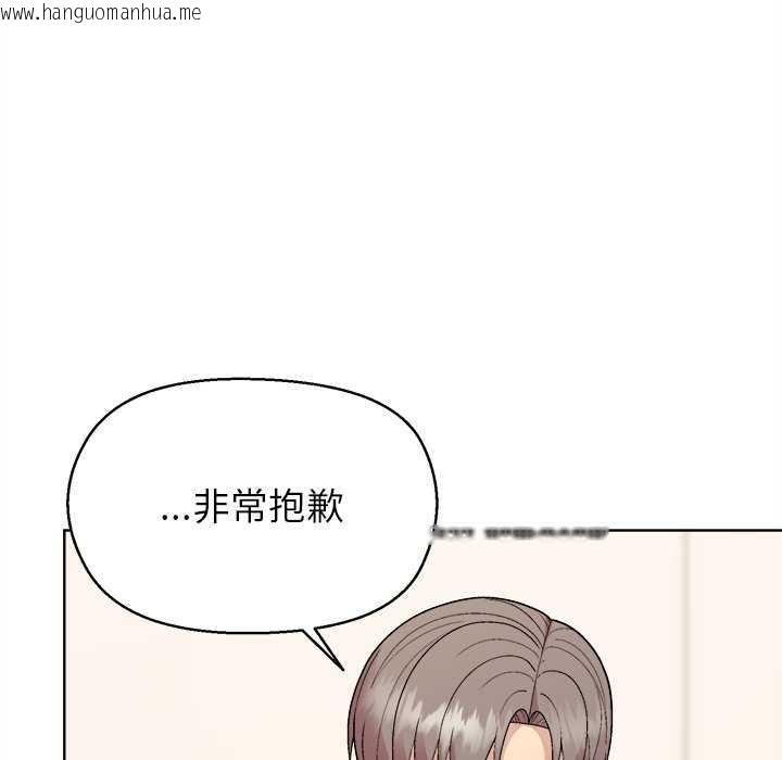 韩国漫画和美女上司玩游戏韩漫_和美女上司玩游戏-第59话在线免费阅读-韩国漫画-第8张图片