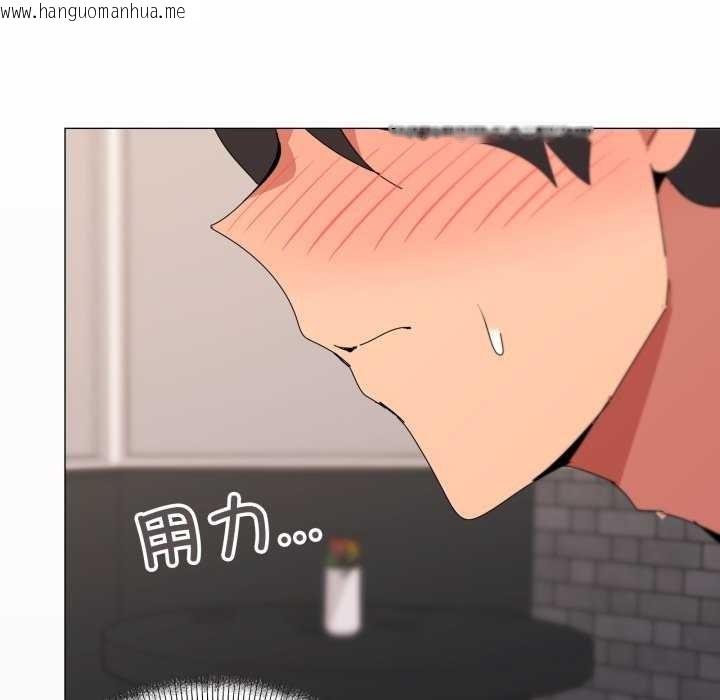韩国漫画家人之间这样不好吧？韩漫_家人之间这样不好吧？-第53话在线免费阅读-韩国漫画-第89张图片