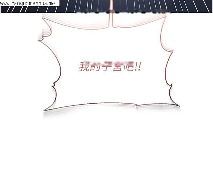 韩国漫画偏偏欲到妳韩漫_偏偏欲到妳-第51话-快给我硬起来在线免费阅读-韩国漫画-第8张图片