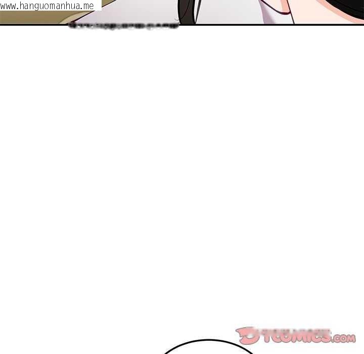韩国漫画后宫之王韩漫_后宫之王-第41话在线免费阅读-韩国漫画-第39张图片