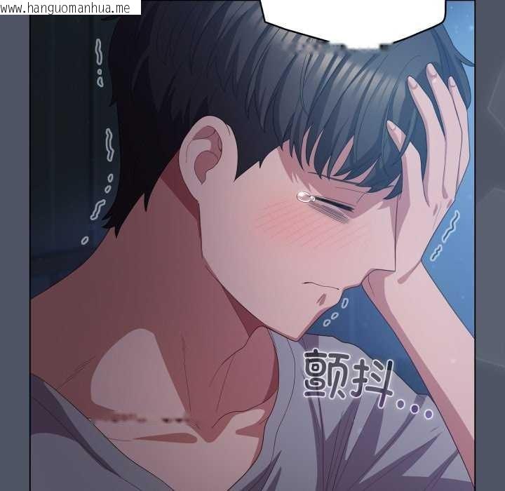 韩国漫画喵来的恋爱韩漫_喵来的恋爱-第25话在线免费阅读-韩国漫画-第82张图片