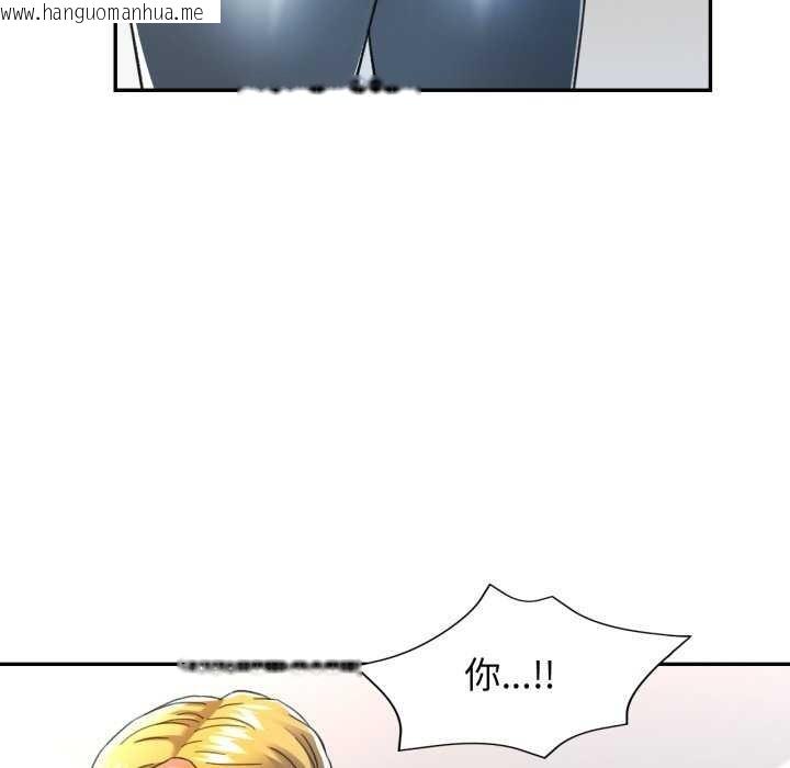 韩国漫画可以爱你吗韩漫_可以爱你吗-第60话在线免费阅读-韩国漫画-第108张图片