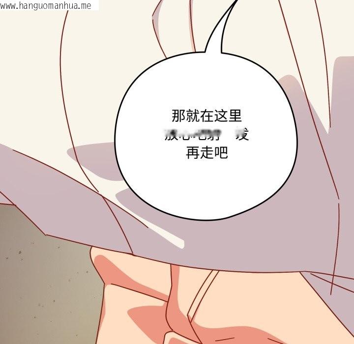 韩国漫画与众不同的兄妹/我家的掌上明珠韩漫_与众不同的兄妹/我家的掌上明珠-第1话在线免费阅读-韩国漫画-第192张图片