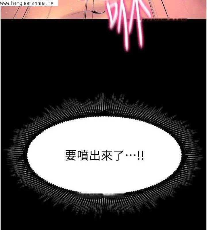 韩国漫画狱火重生韩漫_狱火重生-第24话-前后夹击的双重快感在线免费阅读-韩国漫画-第146张图片