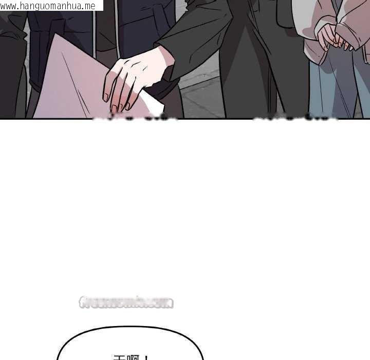 韩国漫画附属品少女的叛逆期韩漫_附属品少女的叛逆期-第6话在线免费阅读-韩国漫画-第60张图片