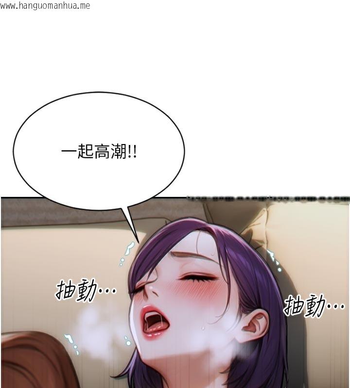 韩国漫画单身即纵欲韩漫_单身即纵欲-第8话-收编嫩妹炮友在线免费阅读-韩国漫画-第86张图片