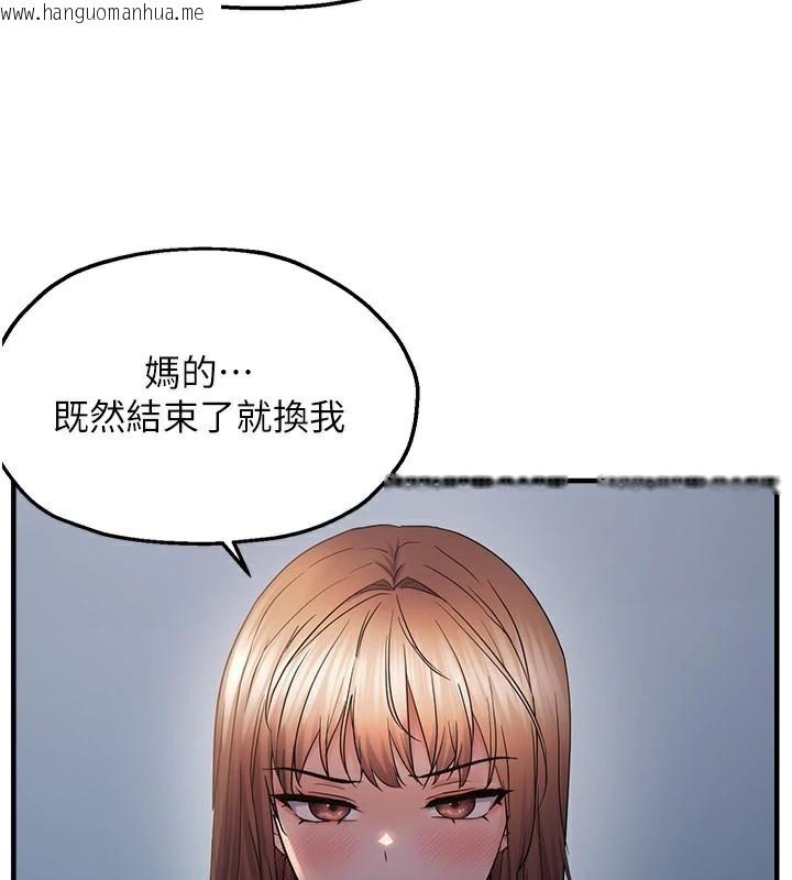 韩国漫画偏偏欲到妳韩漫_偏偏欲到妳-第51话-快给我硬起来在线免费阅读-韩国漫画-第40张图片