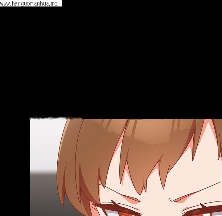 韩国漫画与众不同的兄妹/我家的掌上明珠韩漫_与众不同的兄妹/我家的掌上明珠-第2话在线免费阅读-韩国漫画-第72张图片
