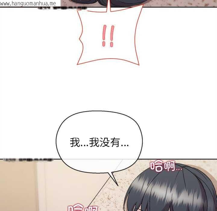 韩国漫画和美女上司玩游戏韩漫_和美女上司玩游戏-第59话在线免费阅读-韩国漫画-第82张图片