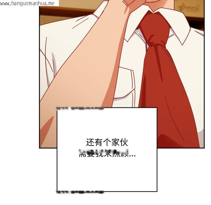 韩国漫画与众不同的兄妹/我家的掌上明珠韩漫_与众不同的兄妹/我家的掌上明珠-第1话在线免费阅读-韩国漫画-第65张图片