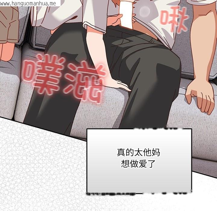韩国漫画与众不同的兄妹/我家的掌上明珠韩漫_与众不同的兄妹/我家的掌上明珠-第2话在线免费阅读-韩国漫画-第208张图片