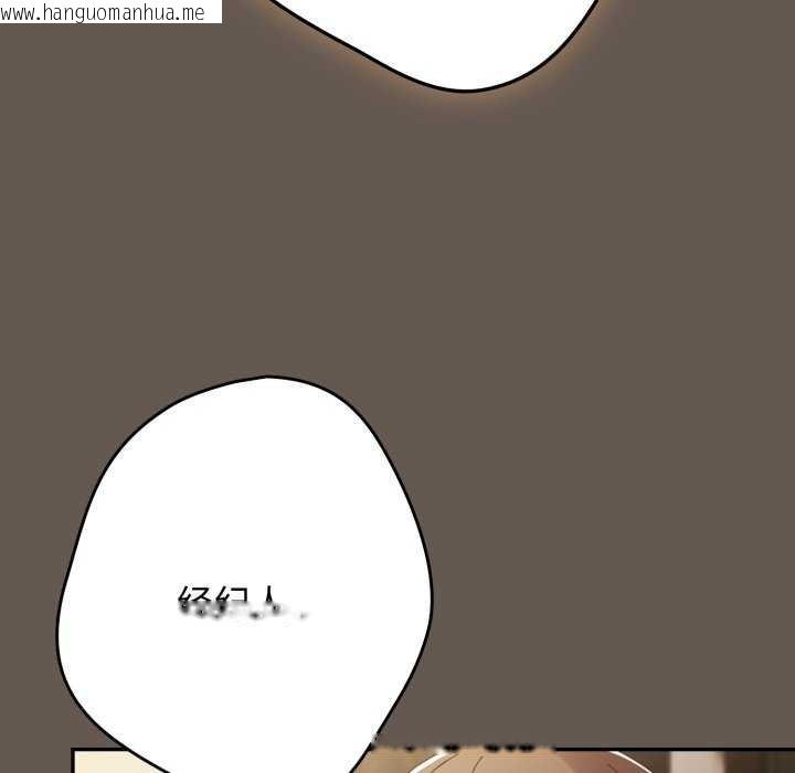 韩国漫画游戏不能这样玩/游戏规则我来定韩漫_游戏不能这样玩/游戏规则我来定-第107话在线免费阅读-韩国漫画-第158张图片