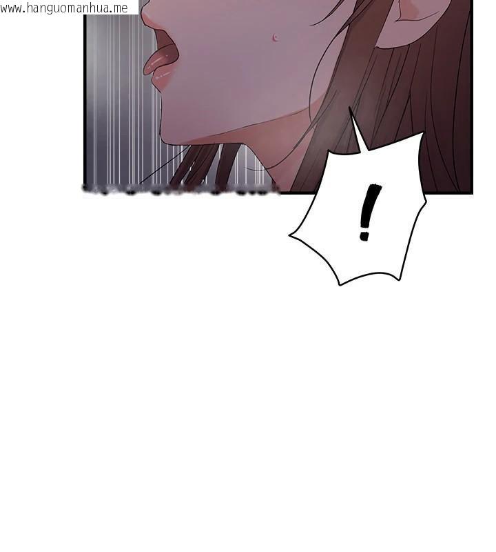 韩国漫画偏偏欲到妳韩漫_偏偏欲到妳-第51话-快给我硬起来在线免费阅读-韩国漫画-第110张图片