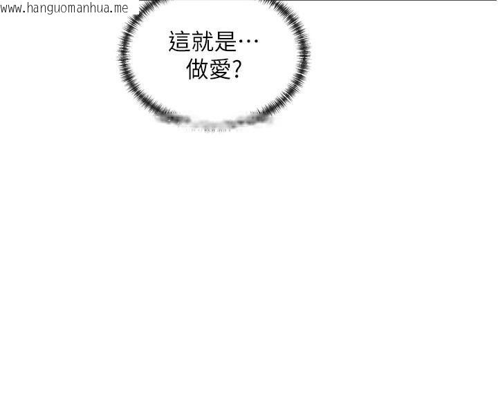 韩国漫画女神都在看这些?韩漫_女神都在看这些?-第42话-人家想喝主人的牛奶在线免费阅读-韩国漫画-第134张图片