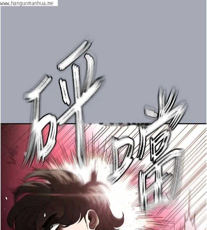 韩国漫画末日雕堡韩漫_末日雕堡-第35话-我也想上妳!!在线免费阅读-韩国漫画-第199张图片