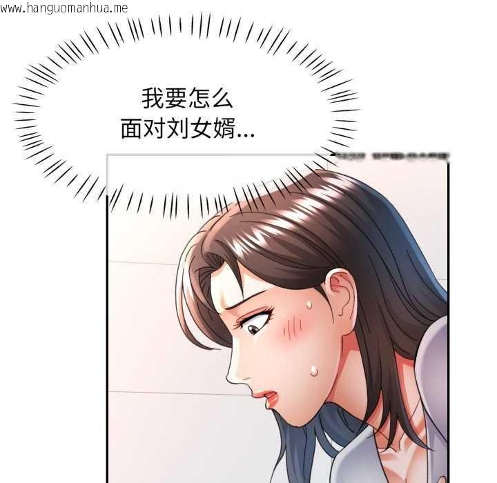 韩国漫画可以爱你吗韩漫_可以爱你吗-第60话在线免费阅读-韩国漫画-第19张图片