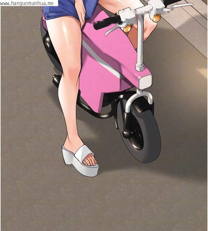 韩国漫画里长孙子开麦啦韩漫_里长孙子开麦啦-第14话-要喝咖啡还是me?在线免费阅读-韩国漫画-第40张图片
