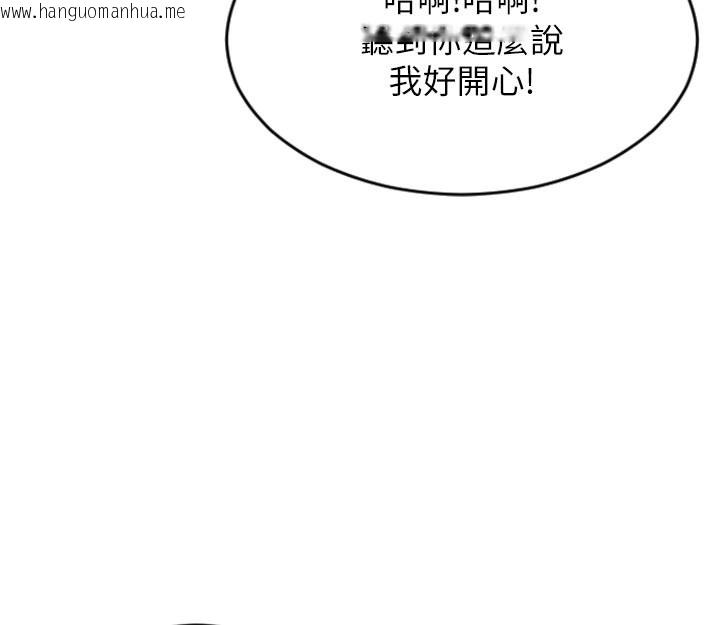韩国漫画单身即纵欲韩漫_单身即纵欲-第8话-收编嫩妹炮友在线免费阅读-韩国漫画-第45张图片