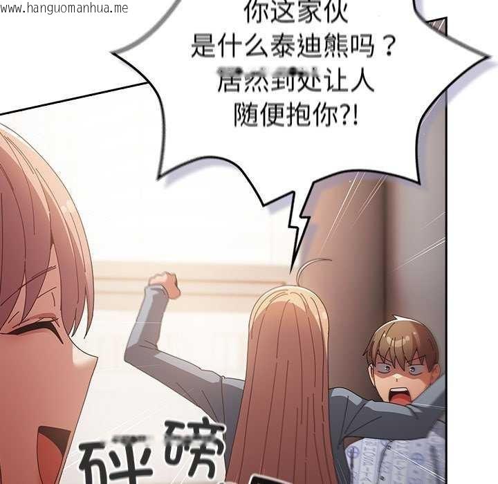 韩国漫画游戏不能这样玩/游戏规则我来定韩漫_游戏不能这样玩/游戏规则我来定-第107话在线免费阅读-韩国漫画-第115张图片