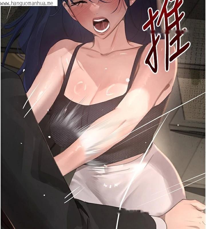 韩国漫画黑道千金韩漫_黑道千金-第39话-我把第一次献给你在线免费阅读-韩国漫画-第54张图片