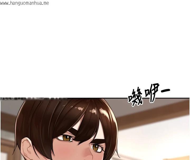 韩国漫画里长孙子开麦啦韩漫_里长孙子开麦啦-第14话-要喝咖啡还是me?在线免费阅读-韩国漫画-第78张图片