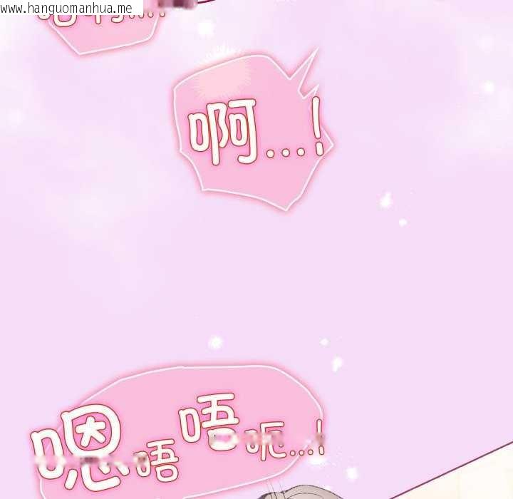 韩国漫画配角的生存任务韩漫_配角的生存任务-第21话在线免费阅读-韩国漫画-第55张图片