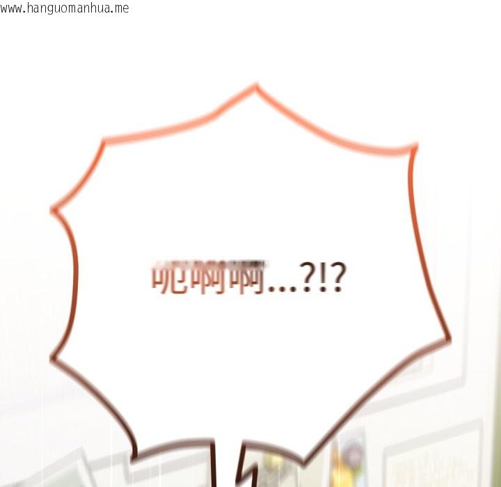 韩国漫画与众不同的兄妹/我家的掌上明珠韩漫_与众不同的兄妹/我家的掌上明珠-第1话在线免费阅读-韩国漫画-第179张图片