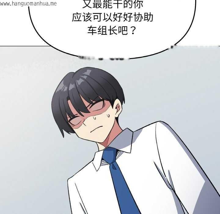 韩国漫画缺德邻居难相处韩漫_缺德邻居难相处-第40话在线免费阅读-韩国漫画-第89张图片