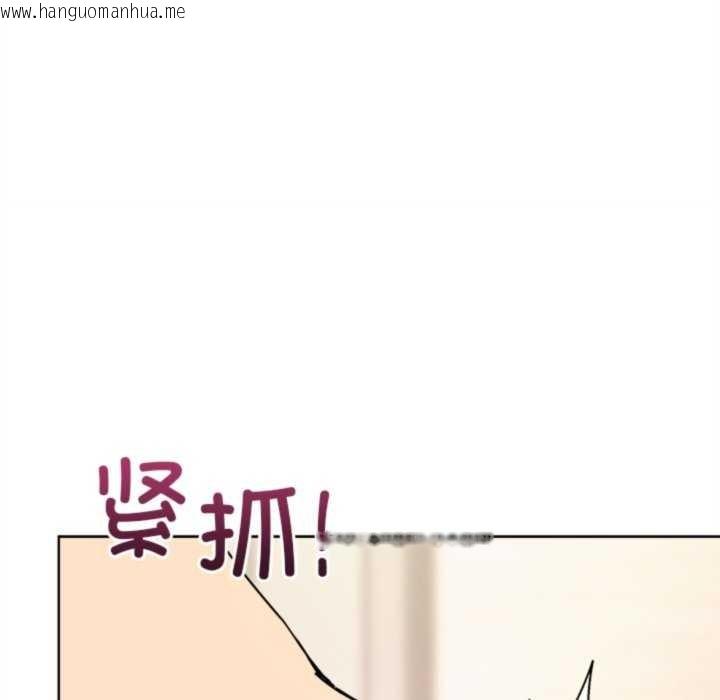 韩国漫画和美女上司玩游戏韩漫_和美女上司玩游戏-第59话在线免费阅读-韩国漫画-第108张图片