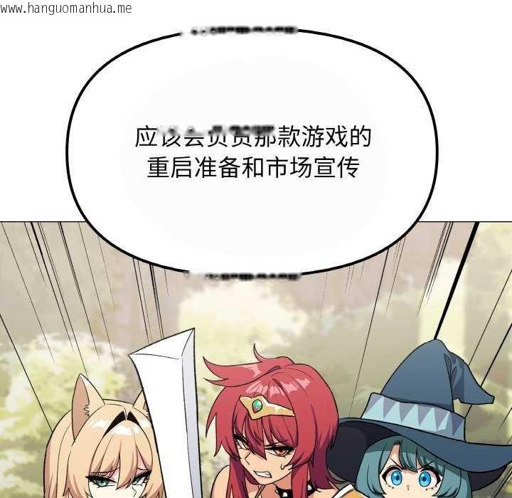 韩国漫画缺德邻居难相处韩漫_缺德邻居难相处-第40话在线免费阅读-韩国漫画-第69张图片