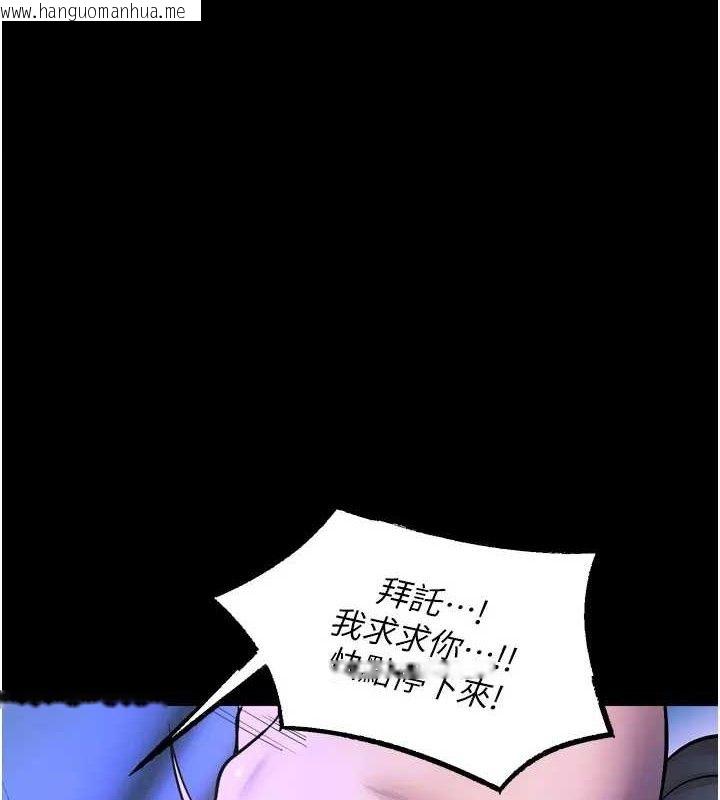韩国漫画狱火重生韩漫_狱火重生-第24话-前后夹击的双重快感在线免费阅读-韩国漫画-第1张图片