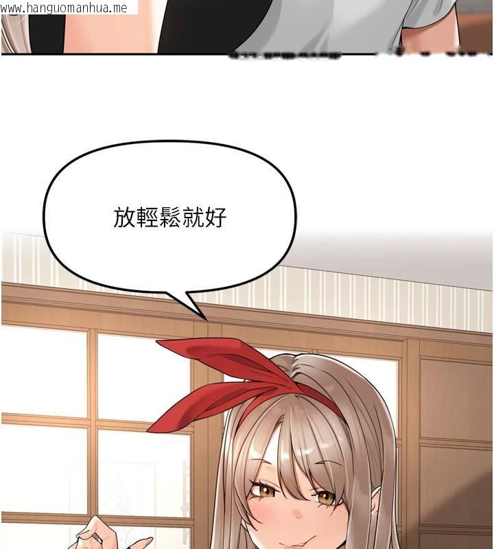 韩国漫画里长孙子开麦啦韩漫_里长孙子开麦啦-第14话-要喝咖啡还是me?在线免费阅读-韩国漫画-第97张图片