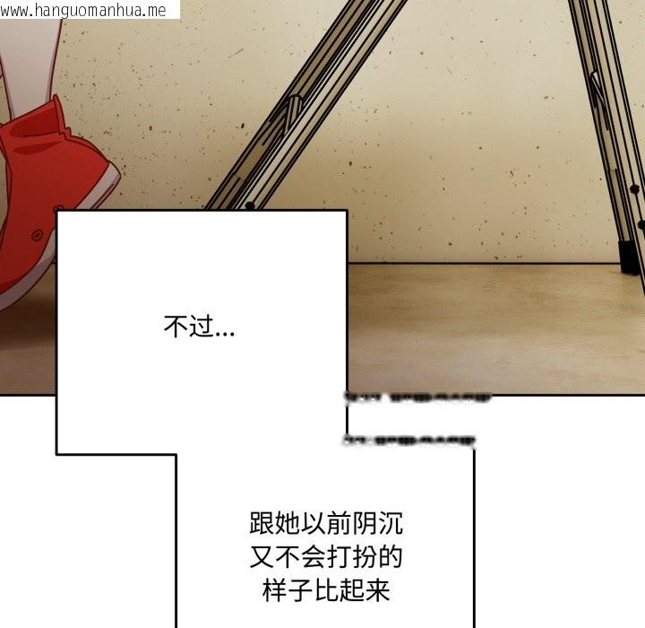 韩国漫画与众不同的兄妹/我家的掌上明珠韩漫_与众不同的兄妹/我家的掌上明珠-第1话在线免费阅读-韩国漫画-第133张图片