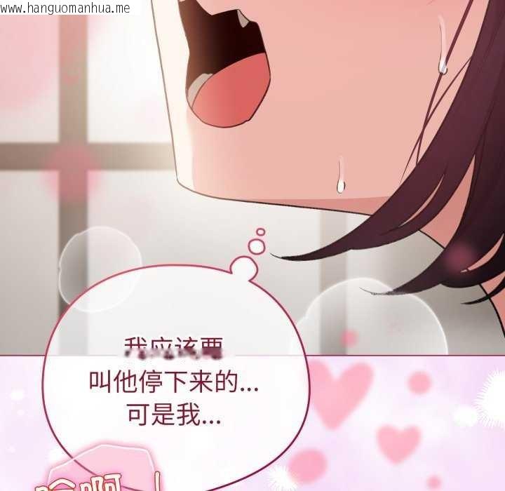 韩国漫画配角的生存任务韩漫_配角的生存任务-第21话在线免费阅读-韩国漫画-第54张图片