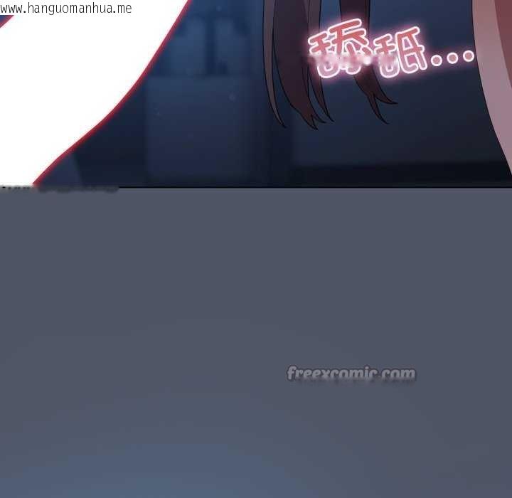 韩国漫画喵来的恋爱韩漫_喵来的恋爱-第25话在线免费阅读-韩国漫画-第98张图片