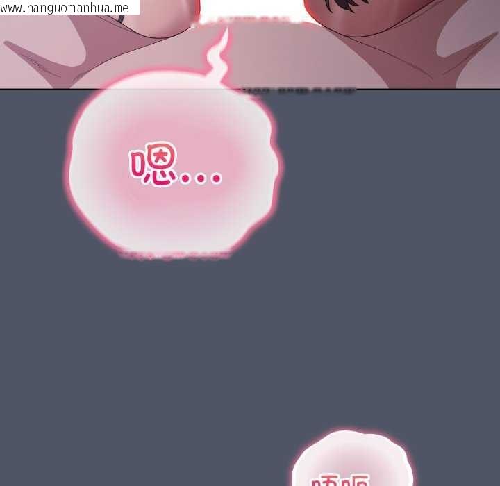 韩国漫画喵来的恋爱韩漫_喵来的恋爱-第25话在线免费阅读-韩国漫画-第134张图片