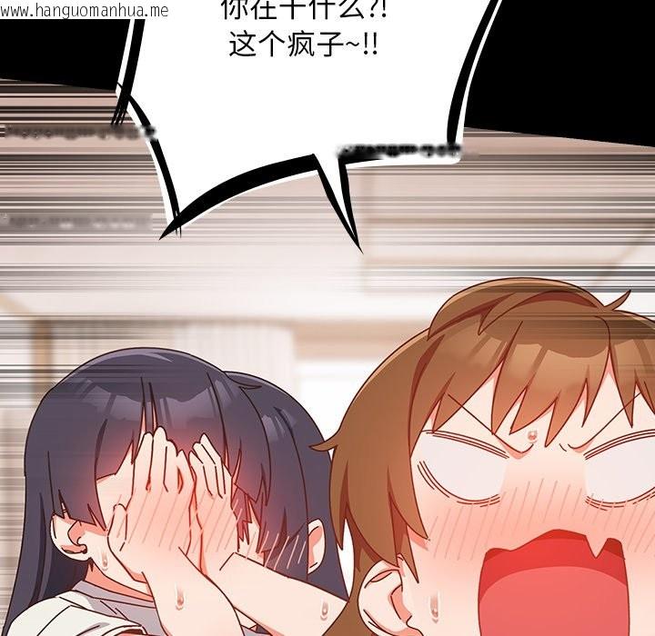 韩国漫画与众不同的兄妹/我家的掌上明珠韩漫_与众不同的兄妹/我家的掌上明珠-第2话在线免费阅读-韩国漫画-第17张图片