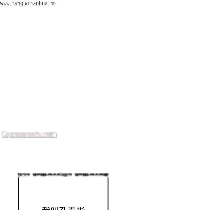 韩国漫画与众不同的兄妹/我家的掌上明珠韩漫_与众不同的兄妹/我家的掌上明珠-第1话在线免费阅读-韩国漫画-第42张图片
