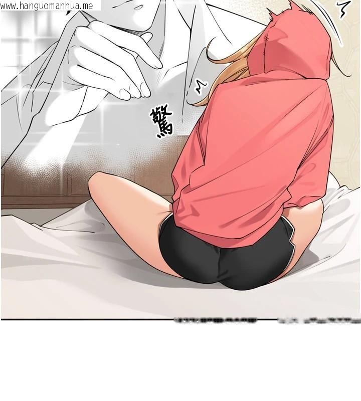 韩国漫画里长孙子开麦啦韩漫_里长孙子开麦啦-第14话-要喝咖啡还是me?在线免费阅读-韩国漫画-第57张图片