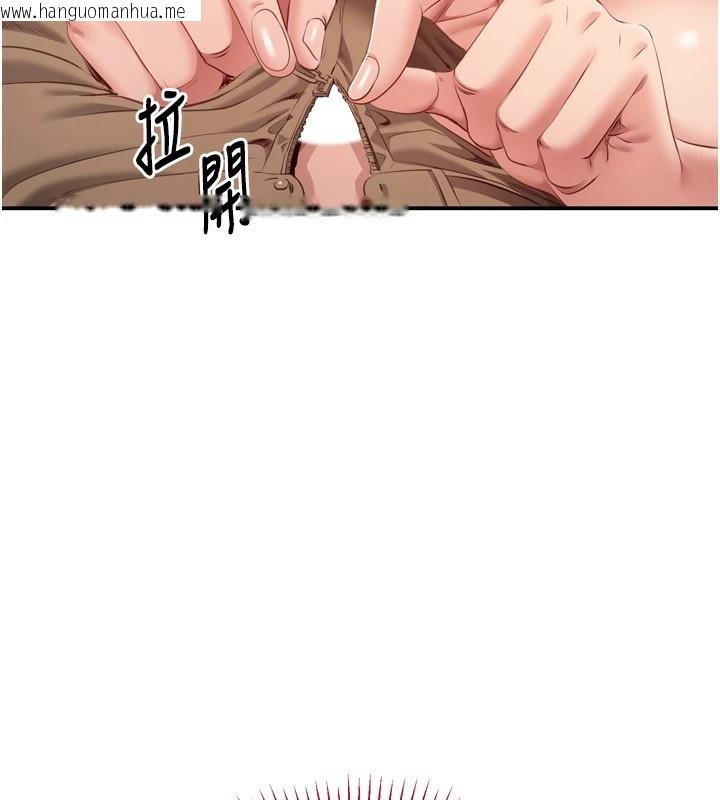 韩国漫画倒追游戏韩漫_倒追游戏-第1话-允许射后不理的世界在线免费阅读-韩国漫画-第153张图片
