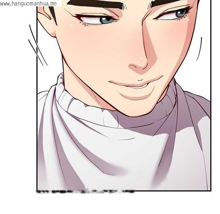 韩国漫画后宫之王韩漫_后宫之王-第41话在线免费阅读-韩国漫画-第36张图片
