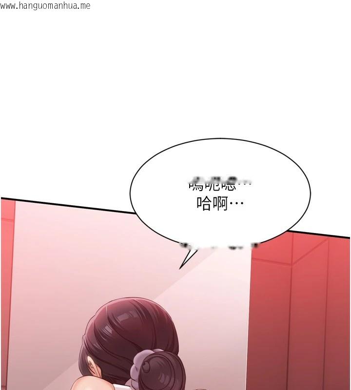 韩国漫画倒追游戏韩漫_倒追游戏-第1话-允许射后不理的世界在线免费阅读-韩国漫画-第81张图片