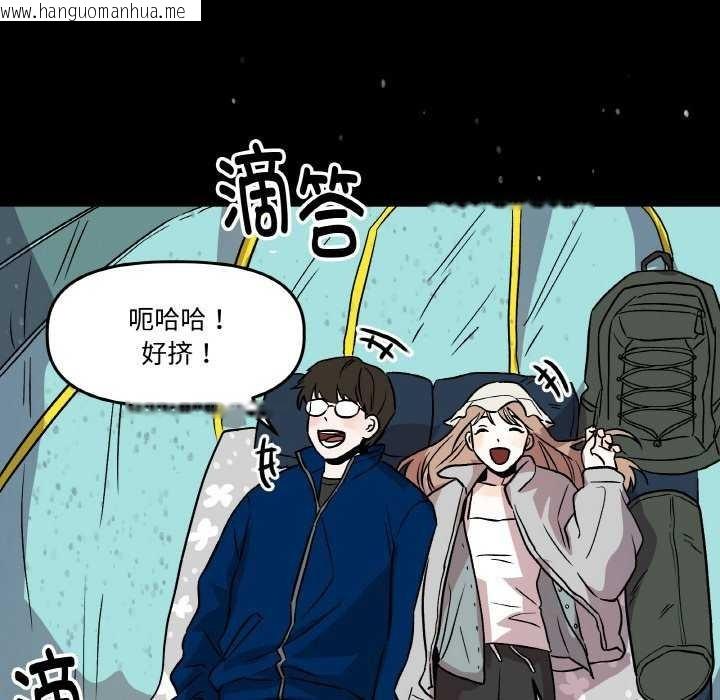 韩国漫画附属品少女的叛逆期韩漫_附属品少女的叛逆期-第6话在线免费阅读-韩国漫画-第18张图片