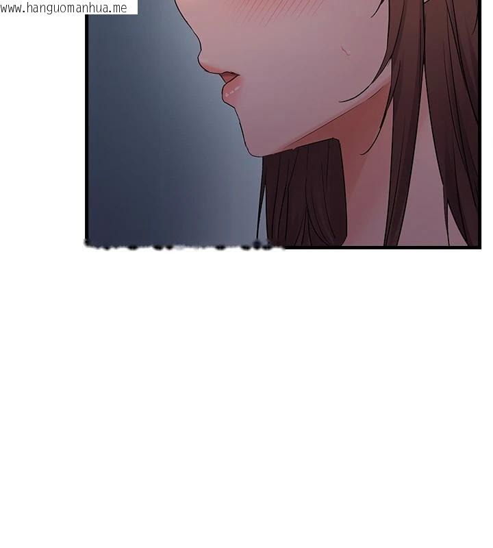 韩国漫画偏偏欲到妳韩漫_偏偏欲到妳-第51话-快给我硬起来在线免费阅读-韩国漫画-第56张图片