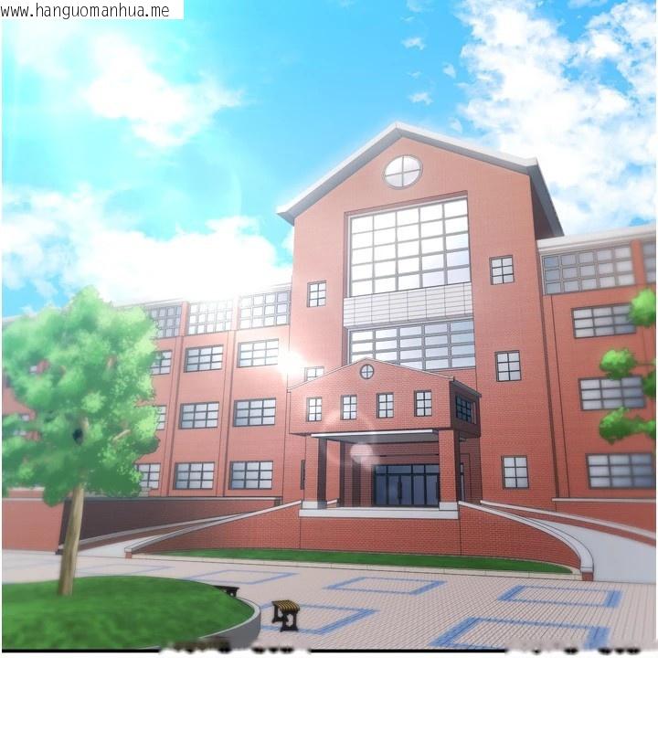 韩国漫画倒追游戏韩漫_倒追游戏-第1话-允许射后不理的世界在线免费阅读-韩国漫画-第249张图片